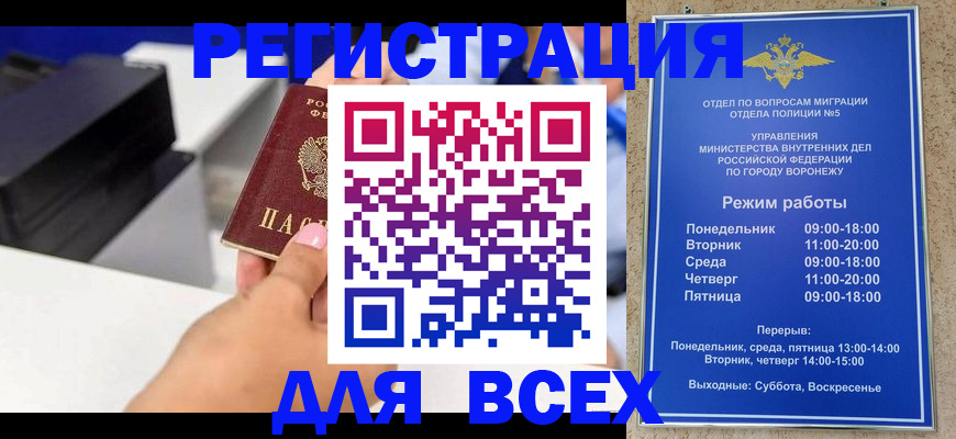 временная регистрация адрес в Поронайске